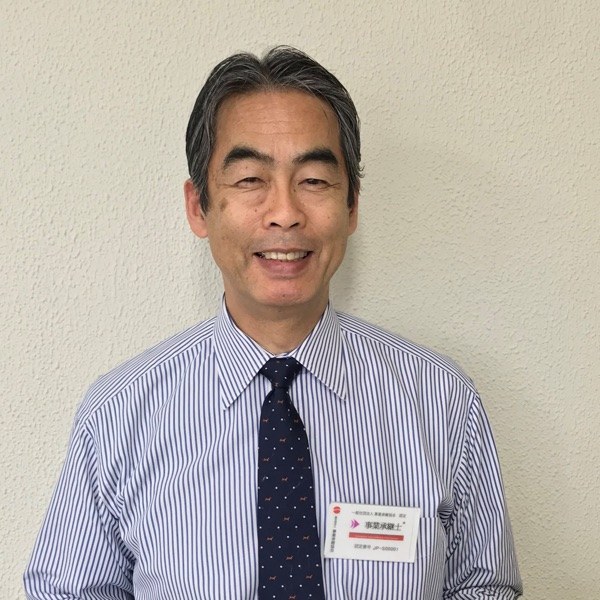 内藤 博